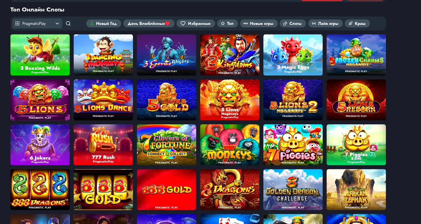 Мобильное приложение Франк казино на телефоне